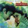 Sadma 1983