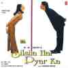 Silsila Hai Pyar Ka 1999