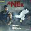 Anek 2022