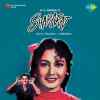 Shararat 1959