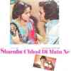 Sharafat Chhod Di Main Ne 1976