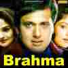 Brahma 1994