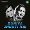 Duniya Jhukti Hai 1960