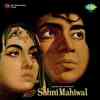 Sohni Mahiwal 1958
