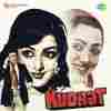Hamen Tumse Pyar Kitna - Kishore Kumar Official Audio