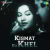 Kismat Ka Khel 1956