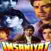 Insaniyat 1994