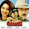 Gardish 1993