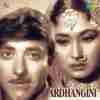 Ardhangini 1959