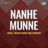 Nanhe Munne 1952