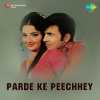Parde Ke Peechhey 1971