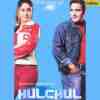 Hulchul 2004