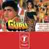 Guru 1989