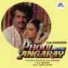 Phool Bane Angaray 1991