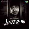 Jago Mohan Pyare Official Audio