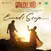 Ennadi Senja Official Audio