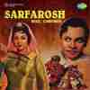 Chhoo Liya Jabse Isko Sanam Ne Official Audio