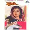 Kaash 1987