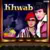 Hum Khwab Ko Badal Denge Official Audio