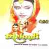 Mehandi 1998