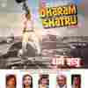 Dharam Shatru 1988