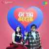 Ek Thi Reeta 1971