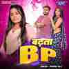 Badhata BP