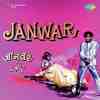 Janwar 1965