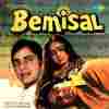 Bemisal 1982