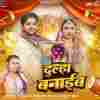 Dulha Banaib Official Audio