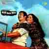 Phir Wohi Raat 1980