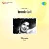 Trunk Call 1960