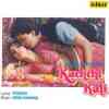 Kachchi Kali 1987
