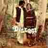 Dillagi 1978