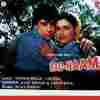 Badnaam 1990
