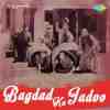 Bagdad Ka Jadoo 1955