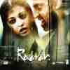 Khilli Re Raat Ki Rani Official Audio