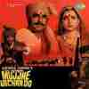 Mujhe Vachan Do 1983