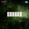 Sahara 1958