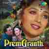 Prem Granth 1996