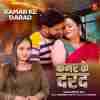 Kamar Ke Darad Official Audio