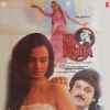 Ek Naya Rishta 1988