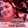 Radha Ka Sangam 1992