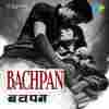 Bachpan 1963