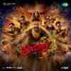 Singham Again Title Track