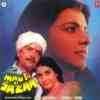Maut Ki Sazaa 1991