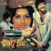 Woh 7 Din 1983
