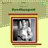 Ayodhyapati 1956