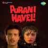 Purani Haveli 1989