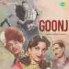 Goonj 1952